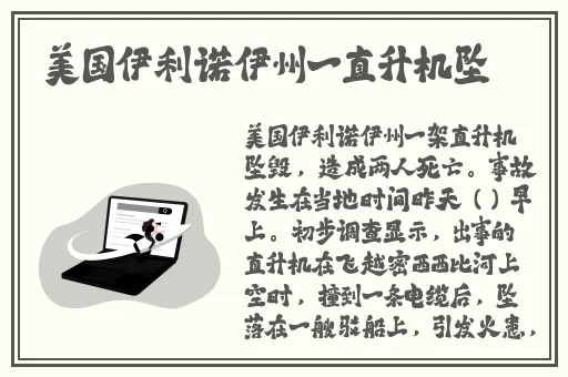 国产**在线免费  看不卡不要钱