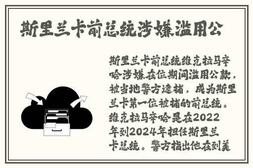 蜜桃成熟时5D