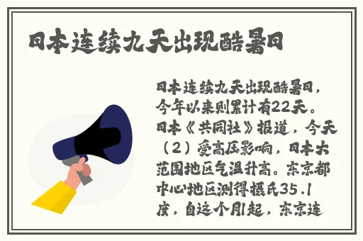 有没有不封号的社交软件