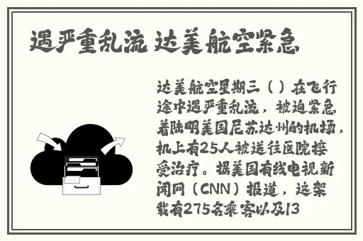 女人牦户的图片