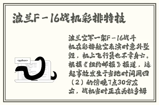 铜铜铜铜铜铜铜铜好多疼蘑菇视频
