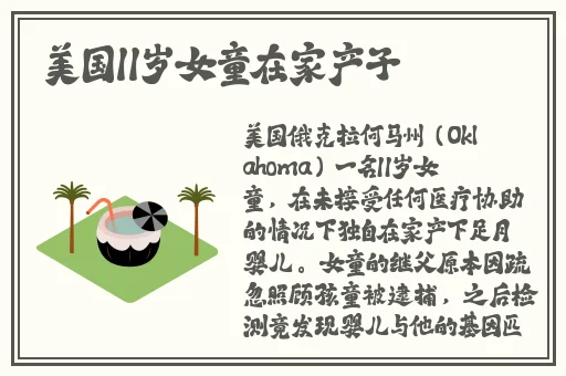 亚洲精品乱码久久久久久中文字幕